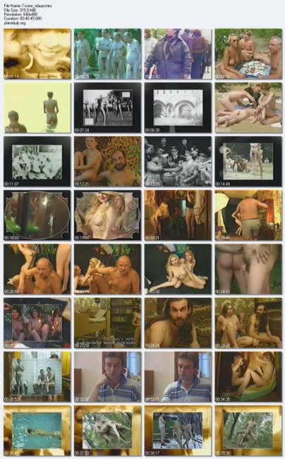 Family documentary video [WorldNudism]